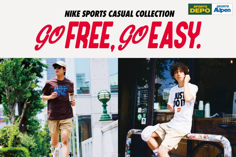 NIKE SPORTS CASUAL COLLECTION 『go FREE, go EASY.』
